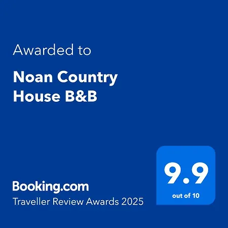 Noan カントリーハウス *